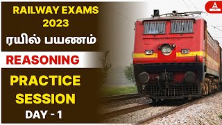 Railway Exam 2023 | Railway RRB ALP, RPF, JE, Group D Reasoning Practice Session in Tamil | Day 1