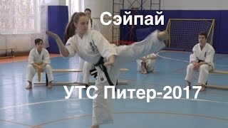 картинка: ПРИМЕРЫ СУДЕЙСТВА КАТА (5)