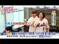 蔡阿嘎飆罵網友"中共同路人"!網轟:小英獨厚"囂張抹紅"?!│中視新聞 20260701