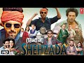 Shehzada Full HD Movie in Hindi | Kartik Aaryan | Kriti Sanon | Interesting Facts