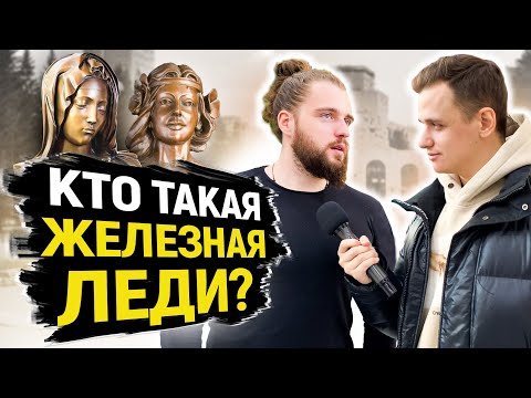 УГАДАЙ ЧЕЛОВЕКА ПО ПРОЗВИЩУ и получи 1000 РУБЛЕЙ / 5 глупых вопросов
