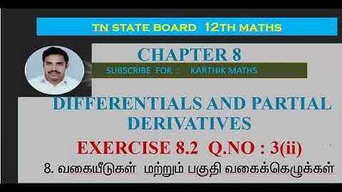 EXERCISE 8.2 Q.NO.3 PART 2|12TH MATHS TN | CHAPTER 8| DIFFERENTIALS AND PARTIAL DERIVATIVES|TM/EM