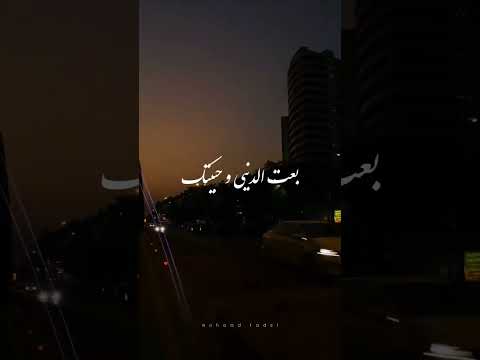 خليك بقلبي بيتك حالات واتس اب