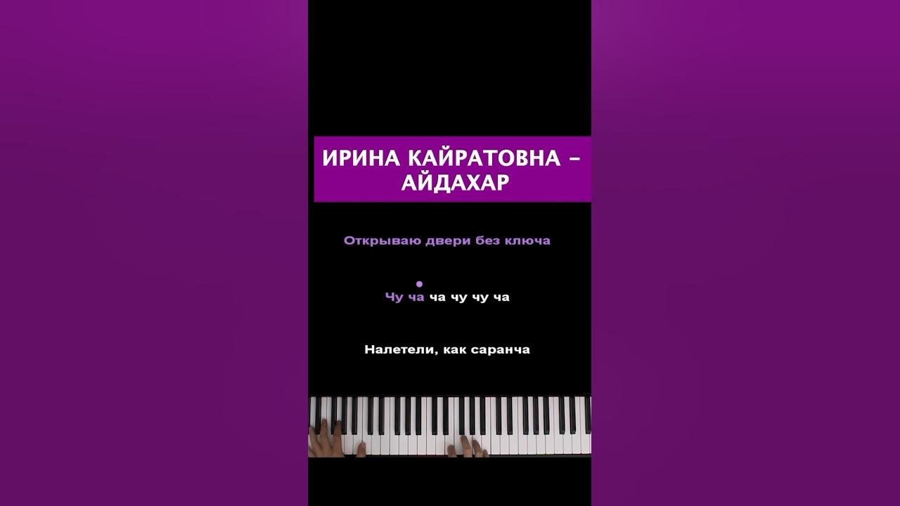 Irina kayratovna aydaxar mp3. Irina kayratovna aydaxar mp3. Irina kayratovna aydaxar mp3. Irina kayratovna aydaxar mp3. Трувер жена певец.