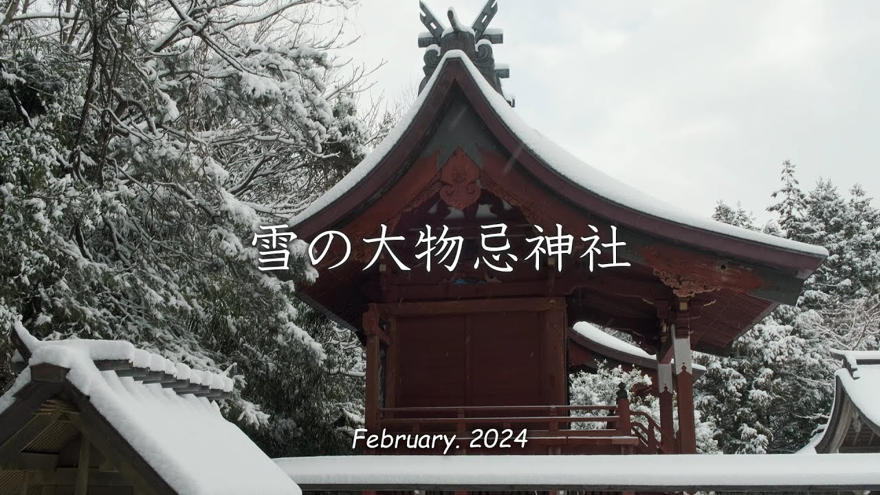 稀少 アンティーク 鳥海山 大物忌神社 主祭神 大物忌大神 宮曼荼羅 紙本 掛軸 稀少 アンティーク 鳥海山 大物忌神社 主祭神 大物忌大神 宮