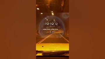 قرآن كريم بصوت الشيخ ياسر الدوسري #قرآن #quran #راحة_نفسية
