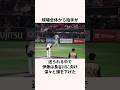 「相手ベンチに一礼した」伊藤大海に関する雑学 #野球 #北海道日本ハムファイターズ #福岡ソフトバンクホークス