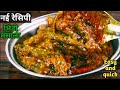              100perfect bhindi masalasabji