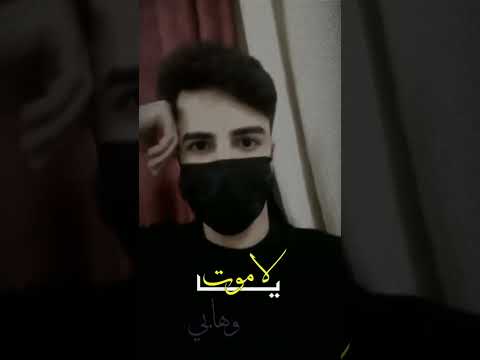 لأفتى الى علي غيث ابوكم لايك مالي خلق احط هاشتاقات علي ولي الله تصميمي ميمو