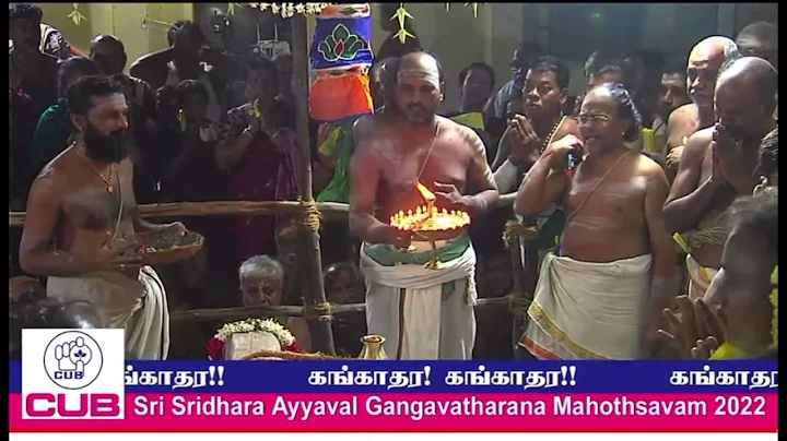 Sridhara Ayyaval Gangakarshana Utsavam Highlights