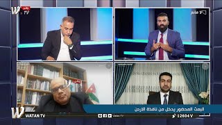 لا مانع| البـ/ ـعث المحظـ/ ـور يدخل من نافذة الاردن