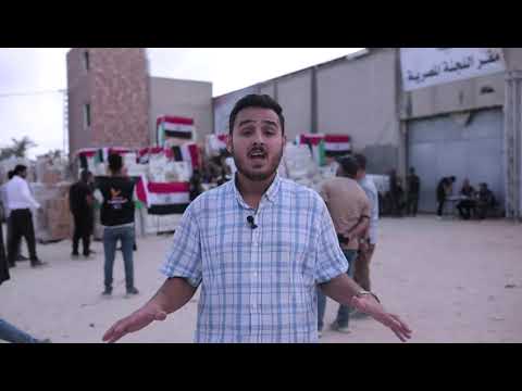 اللجنة المصرية توزع 100 ألف طرد غذائي على الفلسطينيين في قطاع غزة