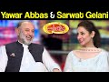 Yawar Abbas & Sarwat Gelani | Mazaaq Raat 24 May 2021 | مذاق رات | Dunya News | HJ1V