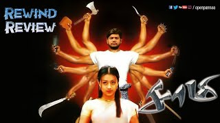 Saamy Movie Review (2003) - Rewind Review | Vj Abishek | Open Pannaa