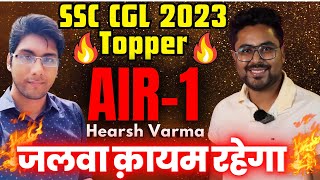 SSC CGL 2023 Topper All India Rank 1 Hearsh Varma ❤️ Rank 1 Interview Gagan Pratap Sir ssc cgl