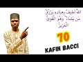 KAFIN KA YI BACCI KA KARANTA WANNAN AYAR ZAKA SHA MAMAKIN IRIN BUニ蟹N DA ZAKA SAMU INSHA ALLAH KAFIN KA YI BACCI KA KARANTA WANNAN AYAR ZAKA SHA MAMAKIN IRIN BUニ蟹N DA ZAKA SAMU INSHA ALLAH