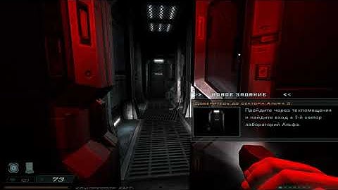 DOOM 3 REDUX 2.0 RC. КОМПЛЕКС АЛЬФА, СЕКТОР 2. ДОБРАТЬСЯ ДО СЕКТОРА АЛЬФА 3.