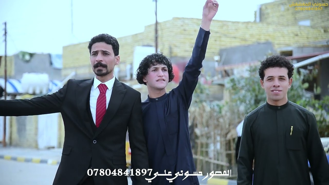 عقد قران الاخ سجاد البهادلي الف الف مبروك 07804841897