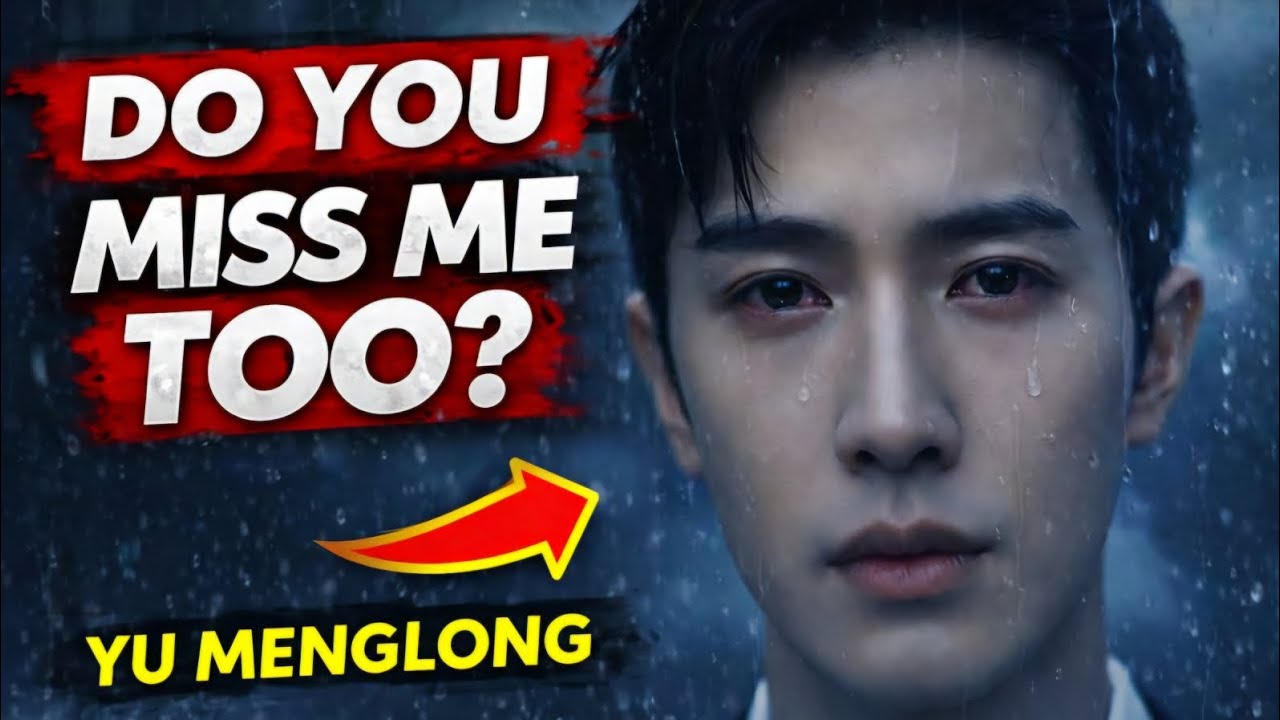 DO YOU MISS ME TOO ? II YU MENGLONG II NOSTALGIA VERSION