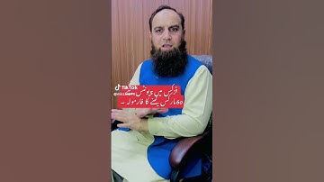 How to get full marks in physics 9th class#youtubeshorts #youtube #viral#ytshorts #amirshahzad