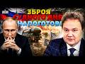 Кремль намагався ЦЕ ПРИХОВАТИ! Розвідка шокувала. Москва ЗДРИГНУЛАСЬ ВІД ВИБУХІВ. У НАТО напружились