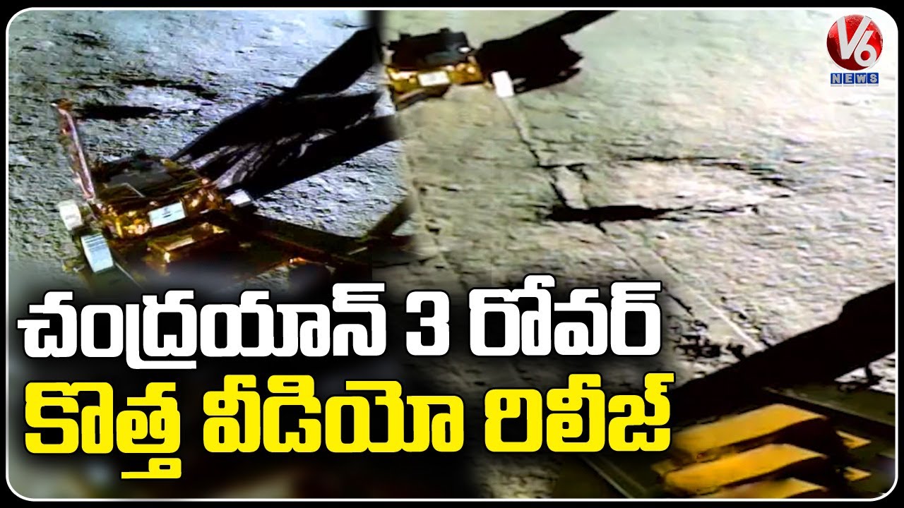 Pragyan Rover Solar Panel Image ISRO Releases New Video Of Pragyan Rover | Chandrayaan 3 | V6 News ...