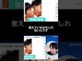 模倣的欲望とは？ルネ・ジラールの思想で読み解く人間の欲望