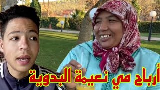 أرباح قناة مي نعيمة البدوية و عائلة مي نعيمة و بنات مي نعيمة البدوية من يوتوب