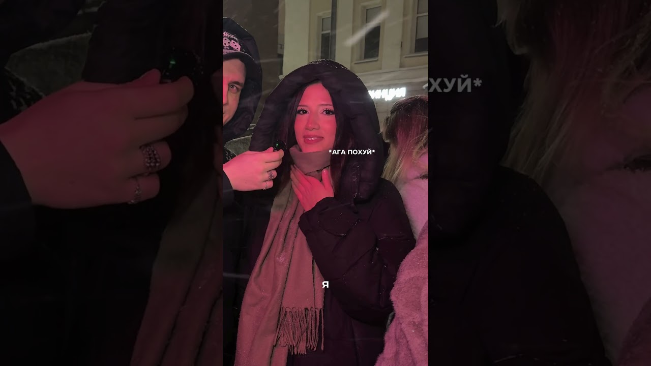 ПРОЙДЕШЬ МОЙ ФЕЙС?  