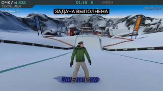 Snowboard Party: Aspen - Прохождения обучения, первый этап. screenshot 4