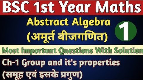 Abstract Algebra bsc 1st year | Most Important Questions with Solution | uok bsc 1st year maths | #1