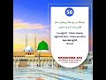 ہم خاک ہیں اور خاک ہی ماوا ہے ہماراخاکی تو وہ آدم جد اعلی ہے ہمارا ہم خاک ہیں اور خاک ہی ماوا ہے ہماراخاکی تو وہ آدم جد اعلی ہے ہمارا
