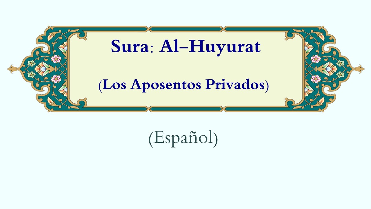 Al-Huyurat