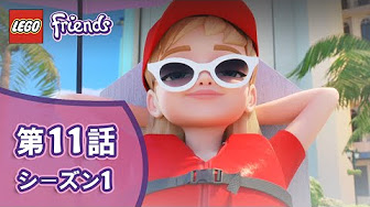 あごひげ 礼儀 プラカード Youtube レゴ フレンズ Souken Housing Jp