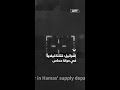 إسرائيل قتلنا قياديا في حركة حماس