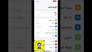 حل مشكلة امتلاء ايكلاود icloud