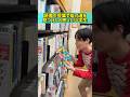 【ものまね】読書の授業で抜け道を見つけたと思った小学生 #shorts