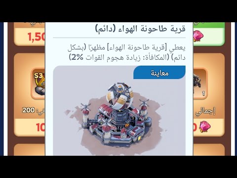 كيف تحصل على سكن مدينة بشكل مجاني لعبة النجاة في الصقيع