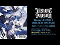 TVアニメーション『ヴィジュアルプリズン』Blu-ray&amp;DVD第1巻特典アーティストソングCD試聴動画