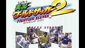 Sfc 実況ワールドサッカー2やって寝る Youtube