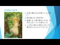 【浮遊霊とは何？】霊能者仁科勘次が答えます！スピリチュアルサロン「蒼色庭園」