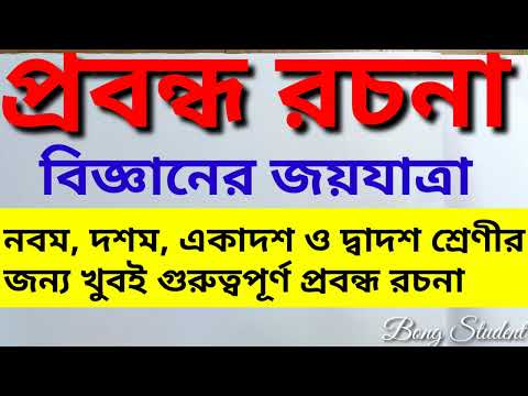 ভিডিও: ইস্টার্ন ওয়াশিংটন ইউনিভার্সিটির কি একটি প্রবন্ধ প্রয়োজন?