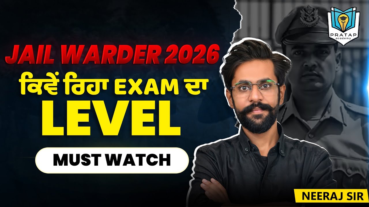 Экзамен на должность тюремного надзирателя 2026 | Как прошёл экзамен | Подробности от Нираджа | П...