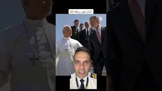 Airline Pilot Training👨‍✈️(EASA certified)✈️whatsapp +961/71239814📞📞📞