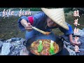 【Shyo video】農村小伙深山喜得新鍋，做一鍋酸菜耗兒魚，這味道真讓人著迷