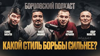 ФИНАЛИСТЫ NOMAD WRESTLING: БЕСЕДА С АЗАМАТОМ БАКЫТОВЫМ, РУСЛАНОМ ИСРАИЛОВЫМ И АЙДАРОМ МАХМЕТОВЫМ