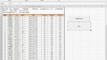 02 增加按鈕與編輯程式