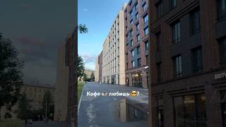 9 кофейных заведений в радиусе 100 м