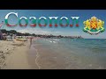 Visit Sozopol - Bulgaria |България| Summer | 2019 [4K]