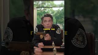 Кадет выводит из себя Капитана 😂 #фильмы #сериалы #кино